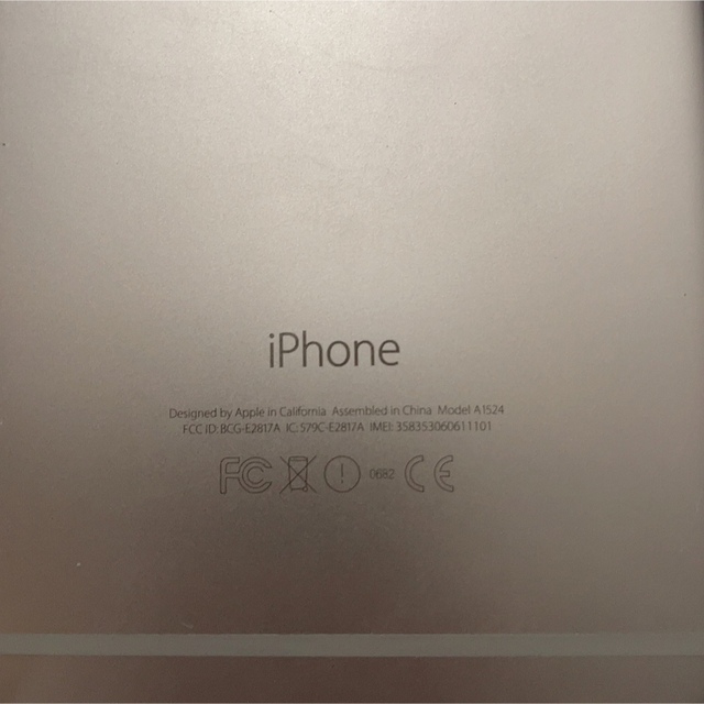 Apple(アップル)の【Apple】iPhone 6 plus シルバー ジャンク品 スマホ/家電/カメラのスマートフォン/携帯電話(スマートフォン本体)の商品写真