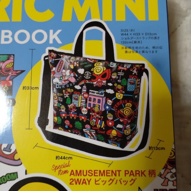 HYSTERIC MINI - ヒスミニ☆ムック本 2020 ビッグバッグの通販 HYSTERIC MINI - ヒスミニ☆ムック本 2020 ビッグバッグの通販
