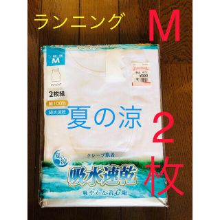 37⭐️新品 ⭐️サイズ:M   ランニング　２枚組  紳士肌着(その他)