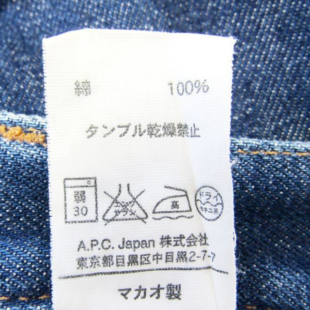 A.P.C - アーペーセーPETIT NEW STANDARD▽セルビッジ▽28▽W約78cmの