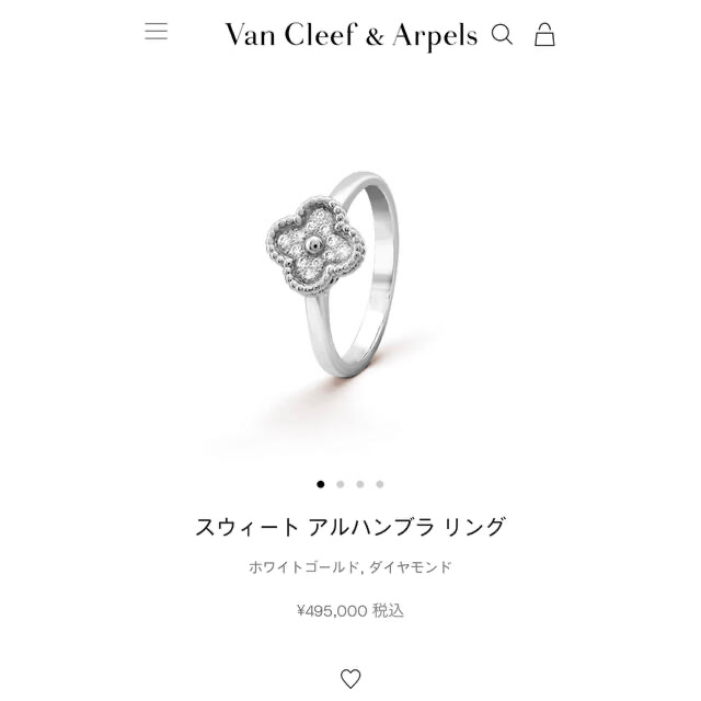 Van Cleef & Arpels ダイヤ　スウィート アルハンブラ リングアクセサリー