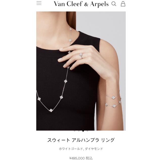 Van Cleef & Arpels(ヴァンクリーフアンドアーペル)のVan Cleef & Arpels ダイヤ　スウィート アルハンブラ リング レディースのアクセサリー(リング(指輪))の商品写真