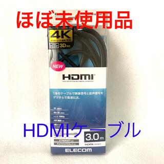 エレコム(ELECOM)のELECOM HDMIケーブル DH-HD14E230BK(映像用ケーブル)