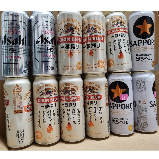 ビール350ml24本　500ml24本 1