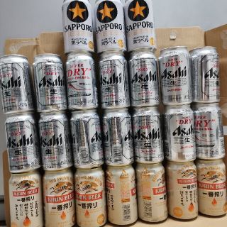 ビール350ml24本　500ml24本(ビール)