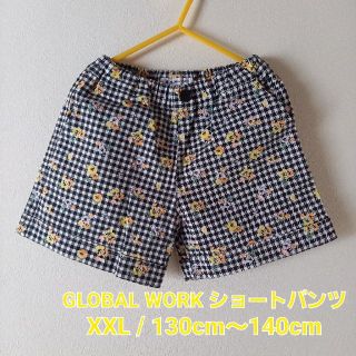 グローバルワーク(GLOBAL WORK)のGLOBAL WORKキッズ ショートパンツ XXL １３０cm～１４０cm　②(パンツ/スパッツ)