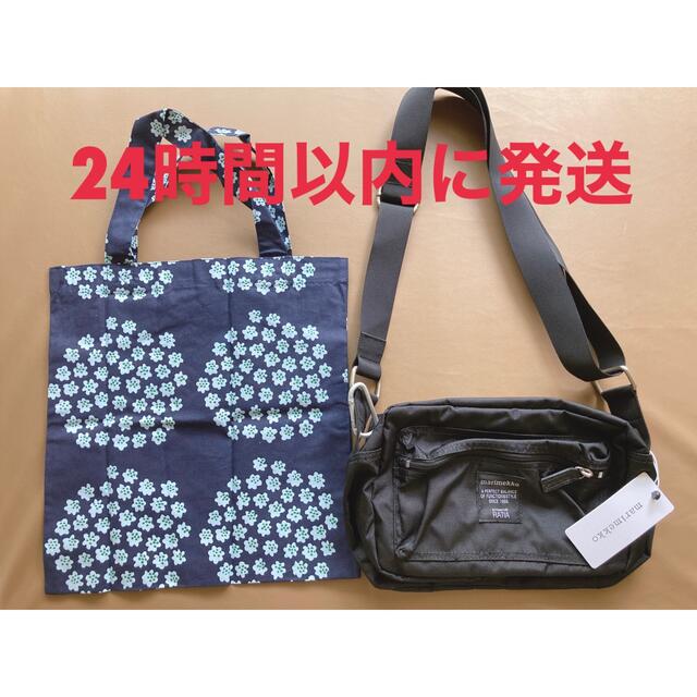 marimekko(マリメッコ)のマリメッコ  ショルダーバック　トート　プケッティ　マイシングス　 レディースのバッグ(ショルダーバッグ)の商品写真