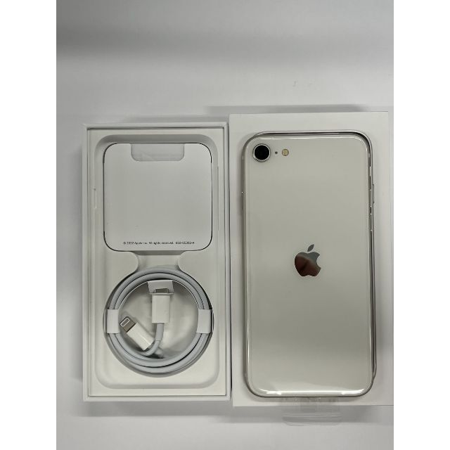 Apple(アップル)の【新品・未使用】iPhone SE(第3世代) 128GB SIMフリー スマホ/家電/カメラのスマートフォン/携帯電話(スマートフォン本体)の商品写真