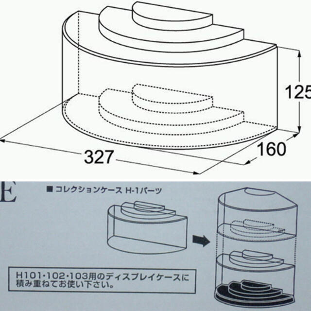 ♯Ajh14J:新品コレクションケースH-102ガシャポン食玩ガチャポン www