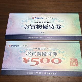 ヤマダ電機株主優待券　5500円分(ショッピング)