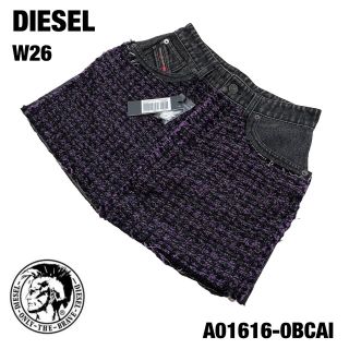 ディーゼル(DIESEL)の【新品】W26 ディーゼル ミニスカート デニム ツイード ラメ入り 黒 紫(ミニスカート)