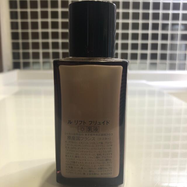 ル リフト フリュイド 50ml | gellonautos.cl
