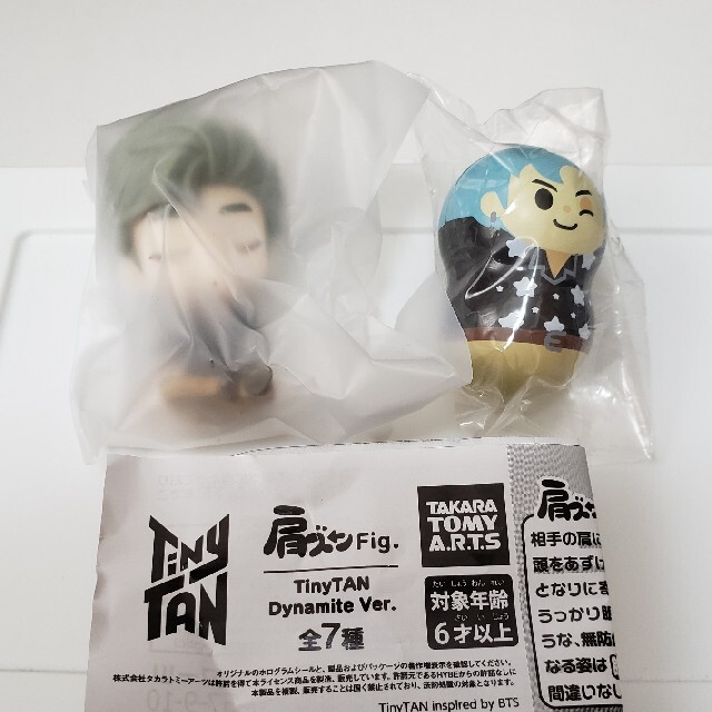 BTS  TinyTAN  肩ズンFig  RM エンタメ/ホビーのタレントグッズ(アイドルグッズ)の商品写真