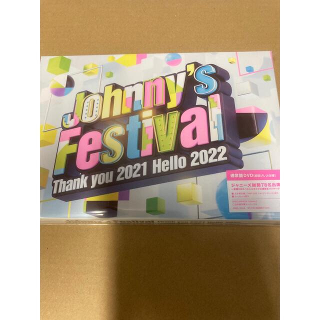 ミュージック新品未開封Johnny’s Festival Thank you  DVD 初回新品未開封