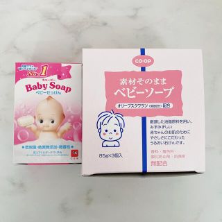 ギュウニュウセッケン(牛乳石鹸)のベビー石鹸4個セット(その他)