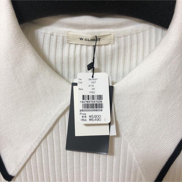 新品未使用　半袖　ニット　セーター　薄い　夏場　ホワイト　レディース　オシャレ レディースのトップス(ニット/セーター)の商品写真