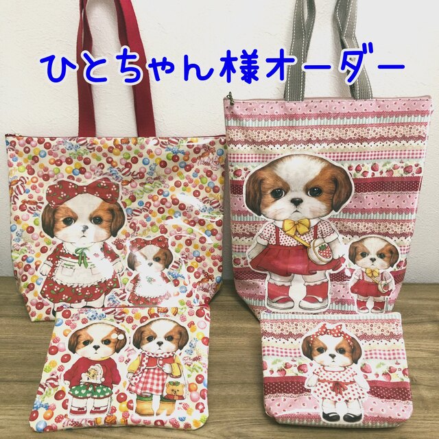 ひとちゃん様オーダー☆ハンドメイドバッグ・ポーチ-