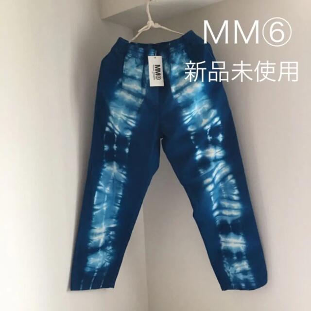 【新品未使用】ＭＭ6 タイダイ　パンツ | フリマアプリ ラクマ