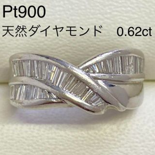 Pt900　天然ダイヤモンドリング　D0.62ct　サイズ13号　9.6g(リング(指輪))