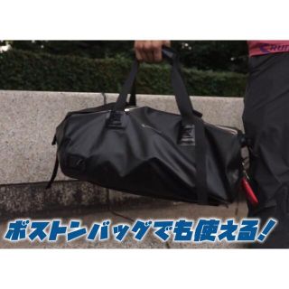 最終値下げ【Runners】背負える防水ボストンバッグ