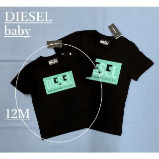 ディーゼル(DIESEL)のディーゼル　ベビー　Tシャツ0122　12M(12ヶ月位)　新品　K00190(Tシャツ/カットソー)