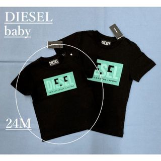 ディーゼル(DIESEL)のディーゼル　ベビー　Tシャツ0122　24M(24ヶ月位)　新品　K00190(Tシャツ/カットソー)