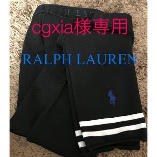 ラルフローレン(Ralph Lauren)のラルフローレン　レギンス(レギンス/スパッツ)