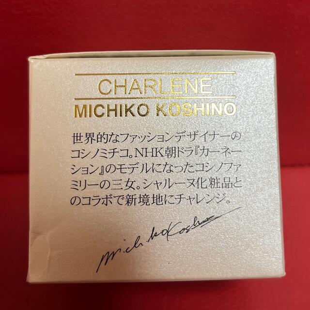 MICHIKO KOSHINO リアルオールインワン　ジェルクリーム　95g コスメ/美容のスキンケア/基礎化粧品(オールインワン化粧品)の商品写真