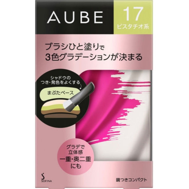 AUBE(オーブ)のmina3838様専用：AUBE(オーブ) ブラシひと塗りシャドウ コスメ/美容のベースメイク/化粧品(アイシャドウ)の商品写真