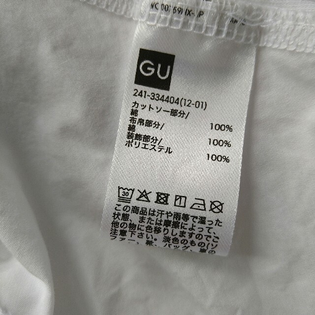 GU(ジーユー)の【GU×アンダーカバー】 レディースのワンピース(ひざ丈ワンピース)の商品写真