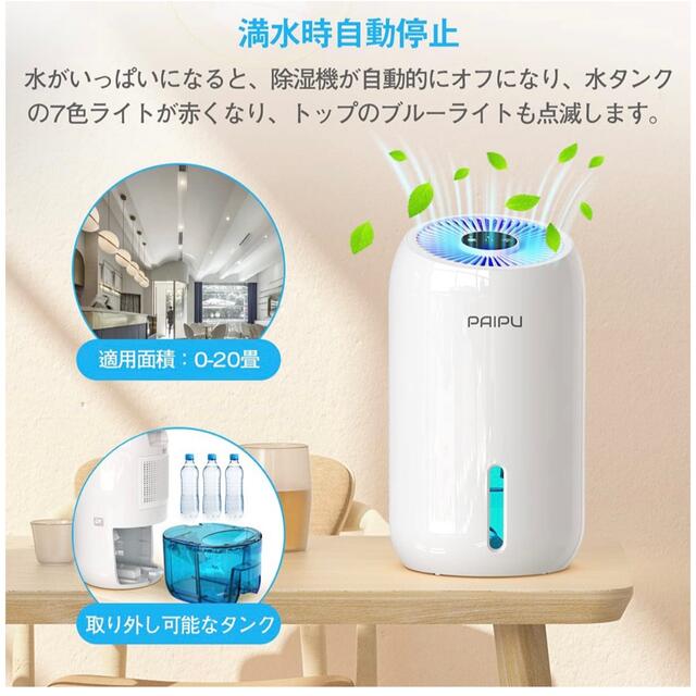 ブランド: lexmee除湿機 小型 除湿器 2000ml大容量 強力除湿 静音