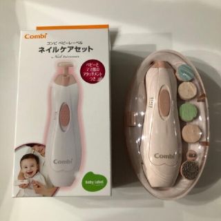 コンビ(combi)のCombi ネイルケアセット(ネイルケア)