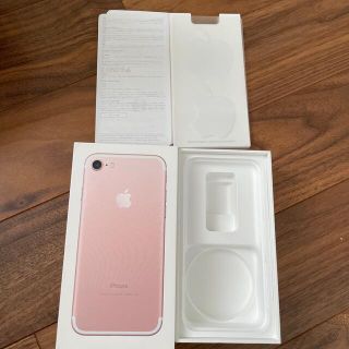 アイフォーン(iPhone)のiPhone 箱のみ　シールつき　iPhone7 ピンク　クーポン　箱(その他)