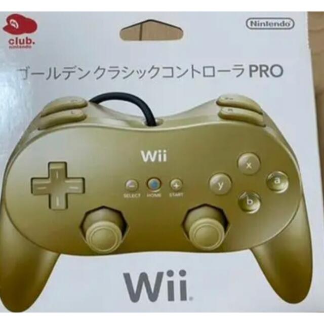 Wii ゴールデンクラシックコントローラーPRO
