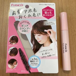 フィアンセ(FIANCEE)のフィアンセポイントヘアスティック　ピュアシャンプーの香り(ヘアウォーター/ヘアミスト)