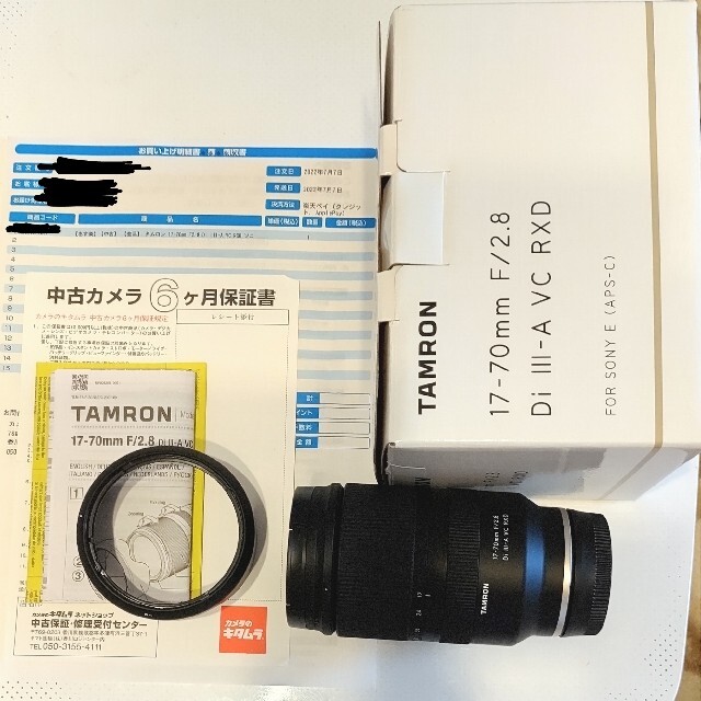 SONY(ソニー)のSONY SELP1635G と tamron 17-70mm のセット スマホ/家電/カメラのカメラ(レンズ(ズーム))の商品写真