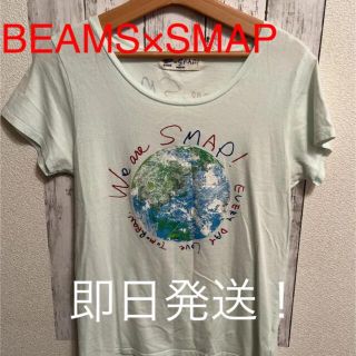 ビームス(BEAMS)のBEAMS×SMAP ビームス スマップ ライブTシャツ(ミュージシャン)