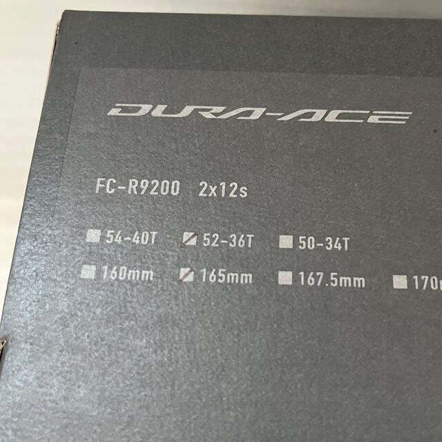 新品シマノデュラエースクランク　FC-R9200 165mm 52/36