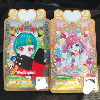 タカラトミーアーツ(T-ARTS)のワッチャプリマジ フレンドカード あうる まつり タイトー ナムコ限定(シングルカード)