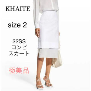 DEUXIEME CLASSE - 極美品 定価11.6万 22SS KHAITE ケイト コンビスカート