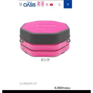 東急スポーツオアシス　フィットネスクラブがつくったシングルステップ　踏み台昇降(エクササイズ用品)