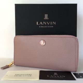 ランバンコレクション(LANVIN COLLECTION)のランバン コレクション サンミッシェル ラウンドファスナー 財布 新品 ピンク(財布)