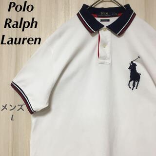 ポロラルフローレン(POLO RALPH LAUREN)のポロラルフローレン　半袖　ポロシャツ　刺繍ロゴ　ビックポニー　白　ホワイト　L(ポロシャツ)