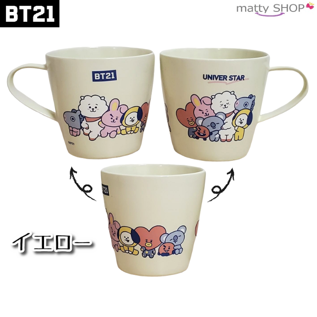 BT21(ビーティーイシビル)のBT21 マグカップ イエロー インテリア/住まい/日用品のキッチン/食器(グラス/カップ)の商品写真