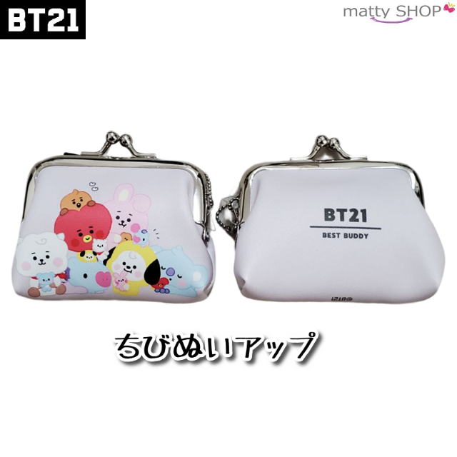 BT21(ビーティーイシビル)のBT21 ガマグチコインケース ちびぬいアップ パープル レディースのファッション小物(コインケース)の商品写真