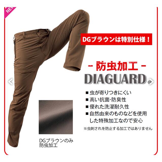 AERO STRETCH(エアロストレッチ)クライミングパンツ（春夏向け） 3L メンズのパンツ(ワークパンツ/カーゴパンツ)の商品写真