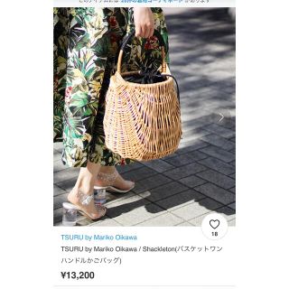 TSURU by Mariko Oikawa - 新品未使用 ツルバイマリコオイカワの通販