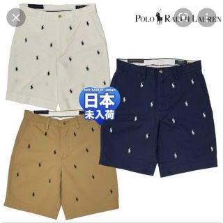 ラルフローレン(Ralph Lauren)のPOLO Ralph Lauren ハーフパンツ(ショートパンツ)