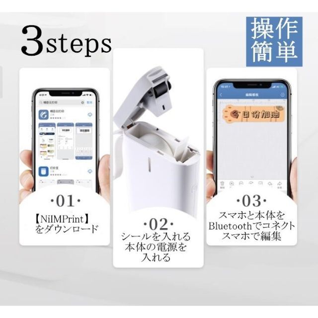 ラベルライター NiiMbot D11 ミニプリンター スマホプリンター テプラ スマホ/家電/カメラのスマホアクセサリー(その他)の商品写真