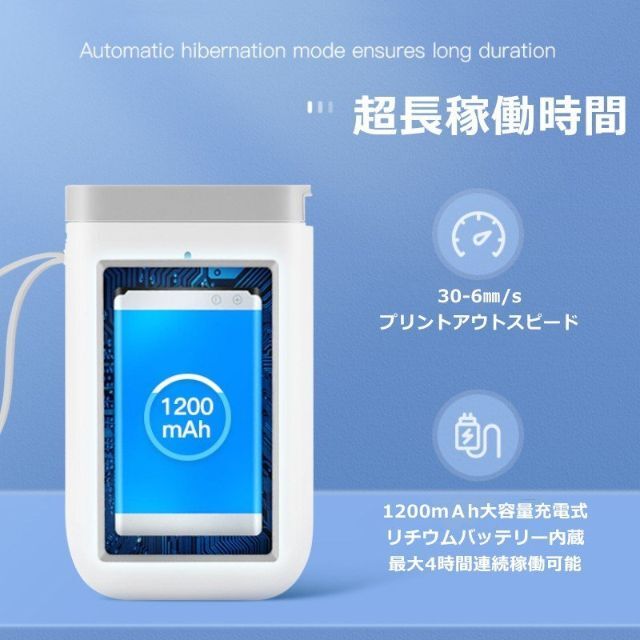 ラベルライター NiiMbot D11 ミニプリンター スマホプリンター テプラ スマホ/家電/カメラのスマホアクセサリー(その他)の商品写真